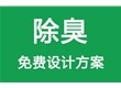 香蕉视频APP下载实业诚信为本，以信取利