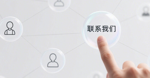 联系香蕉视频APP下载